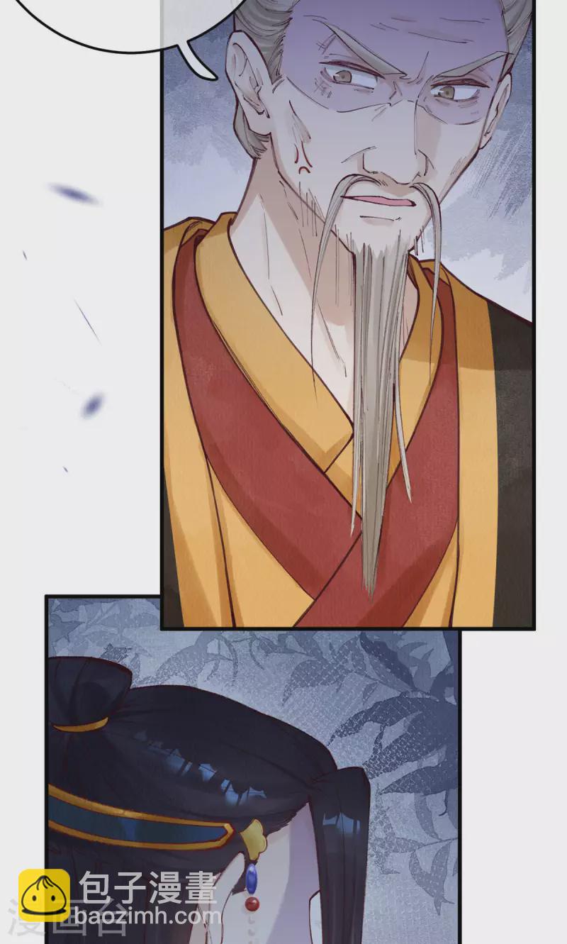 第100话 宫凌御没事？(1/2)-第102话