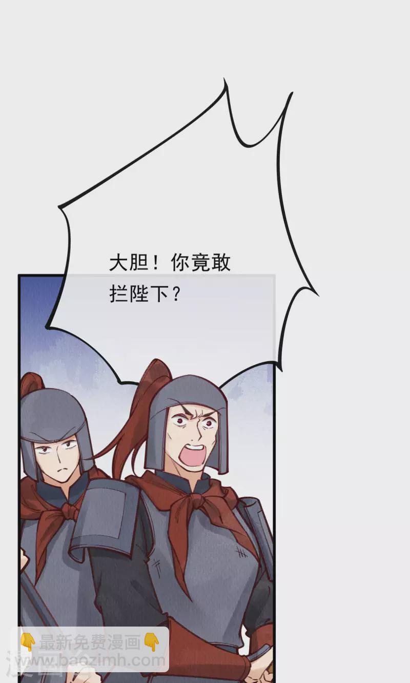 第100话 宫凌御没事？(1/2)-第102话