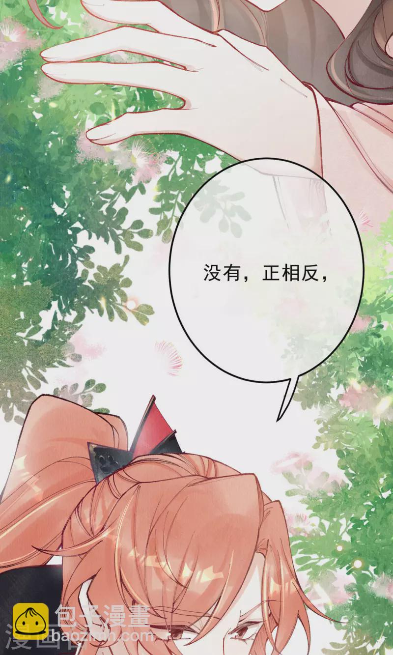 最终话 我绝不负你(1/2)-第104话