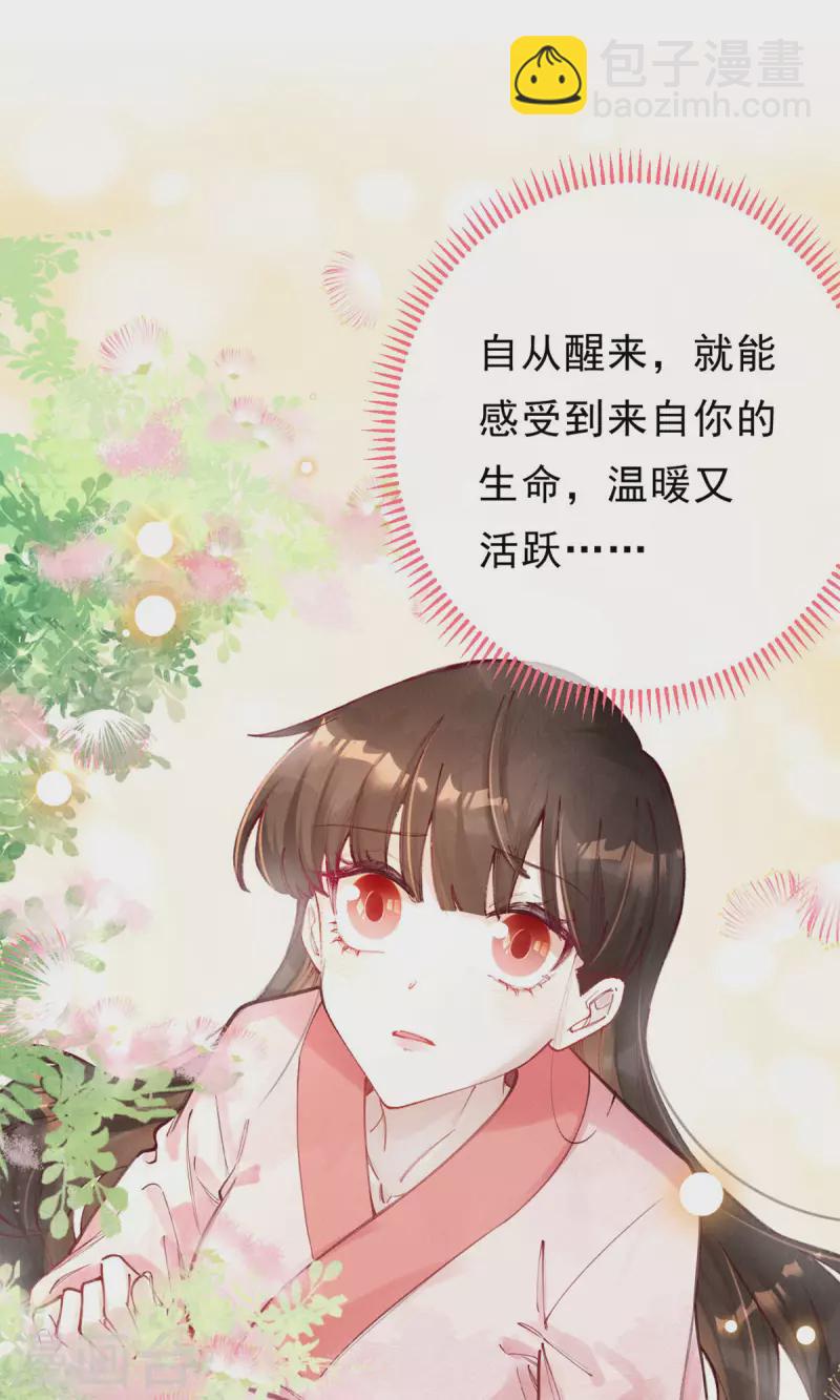 最终话 我绝不负你(1/2)-第104话