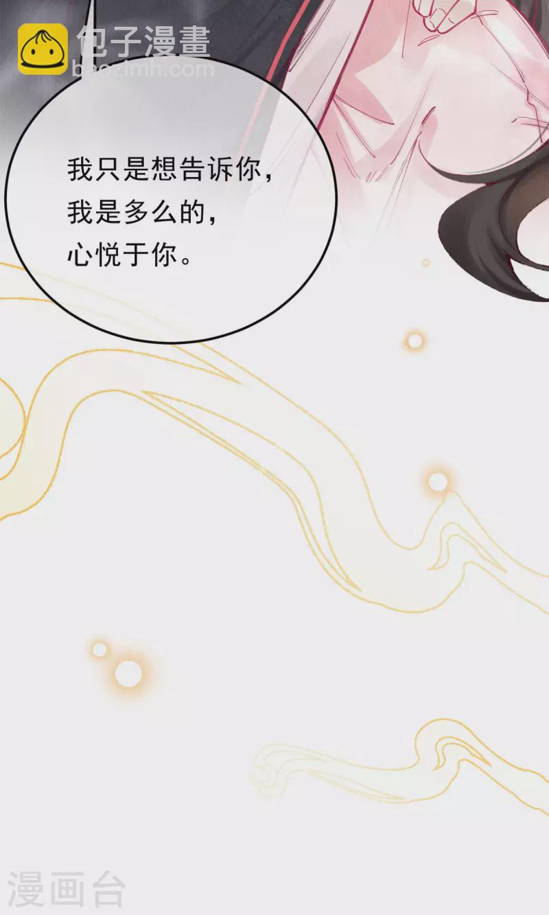 最终话 我绝不负你(1/2)-第104话