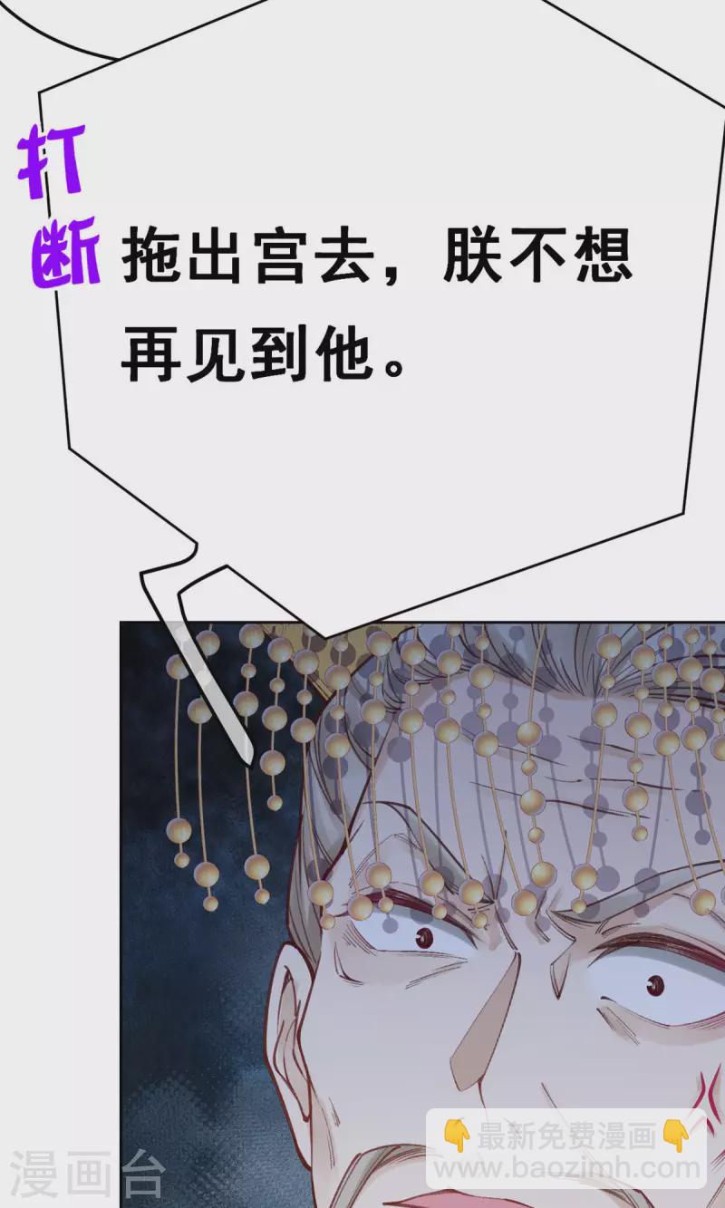 最终话 我绝不负你(1/2)-第104话
