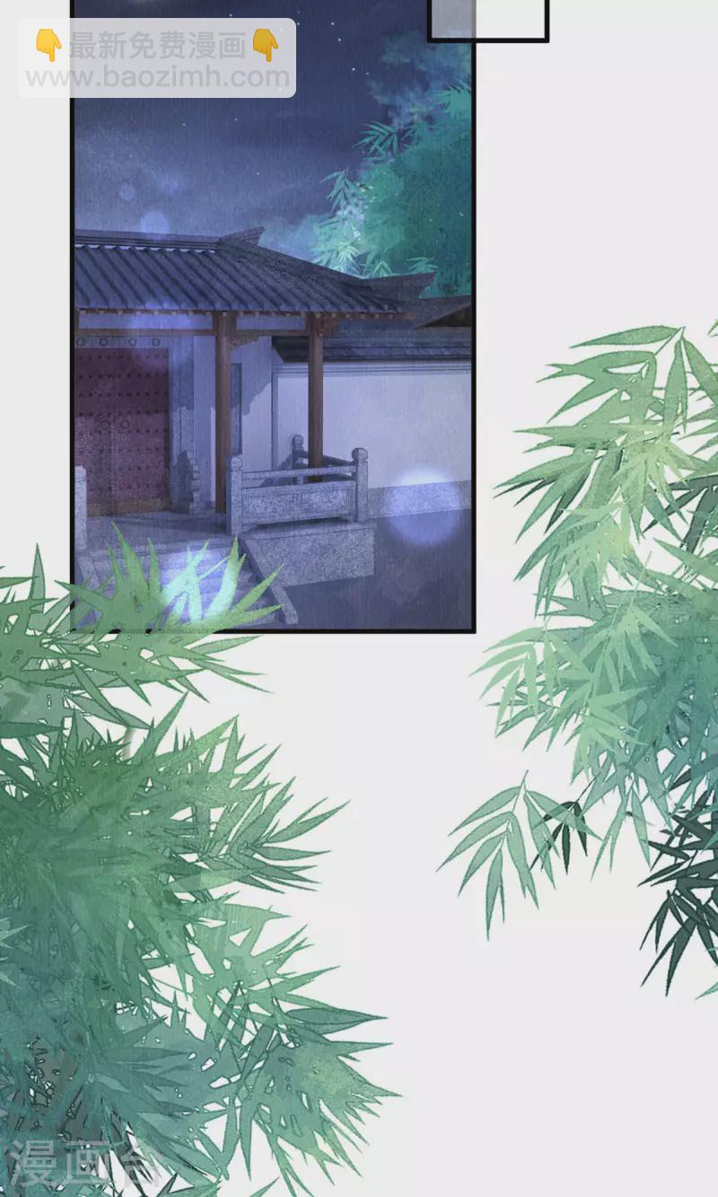 最终话 我绝不负你(1/2)-第104话
