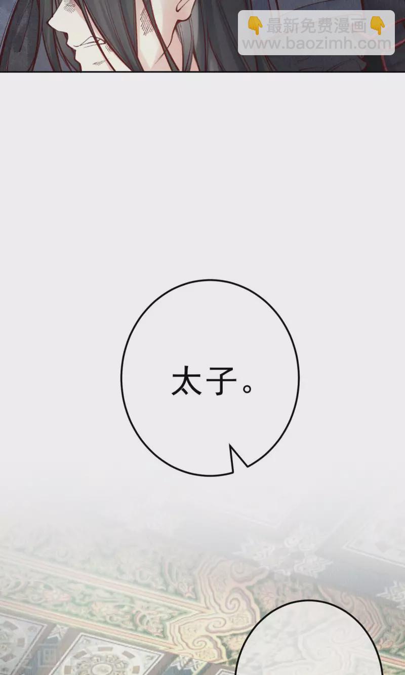 最终话 我绝不负你(1/2)-第104话