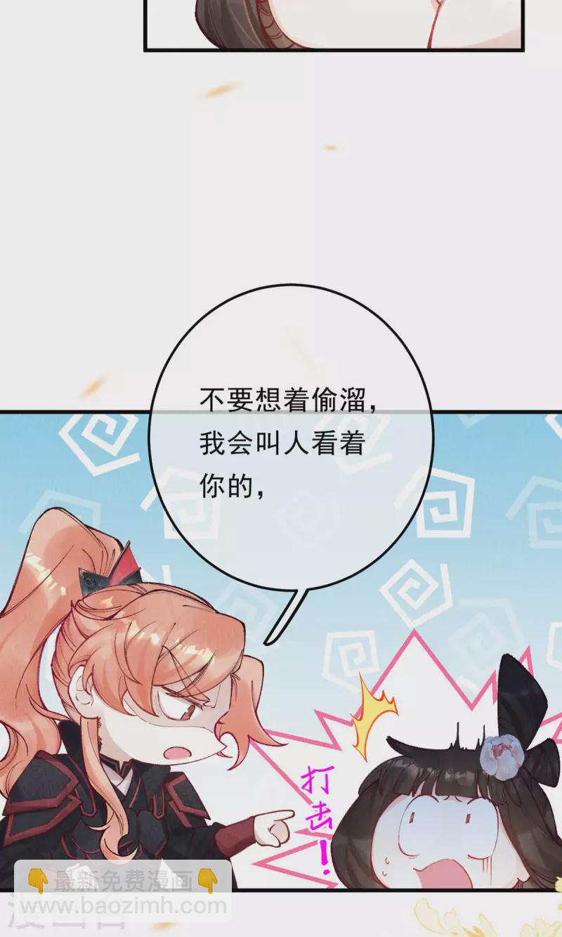 最终话 我绝不负你(1/2)-第104话