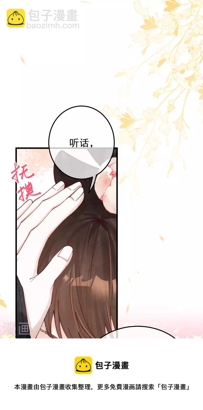 最终话 我绝不负你(1/2)-第104话