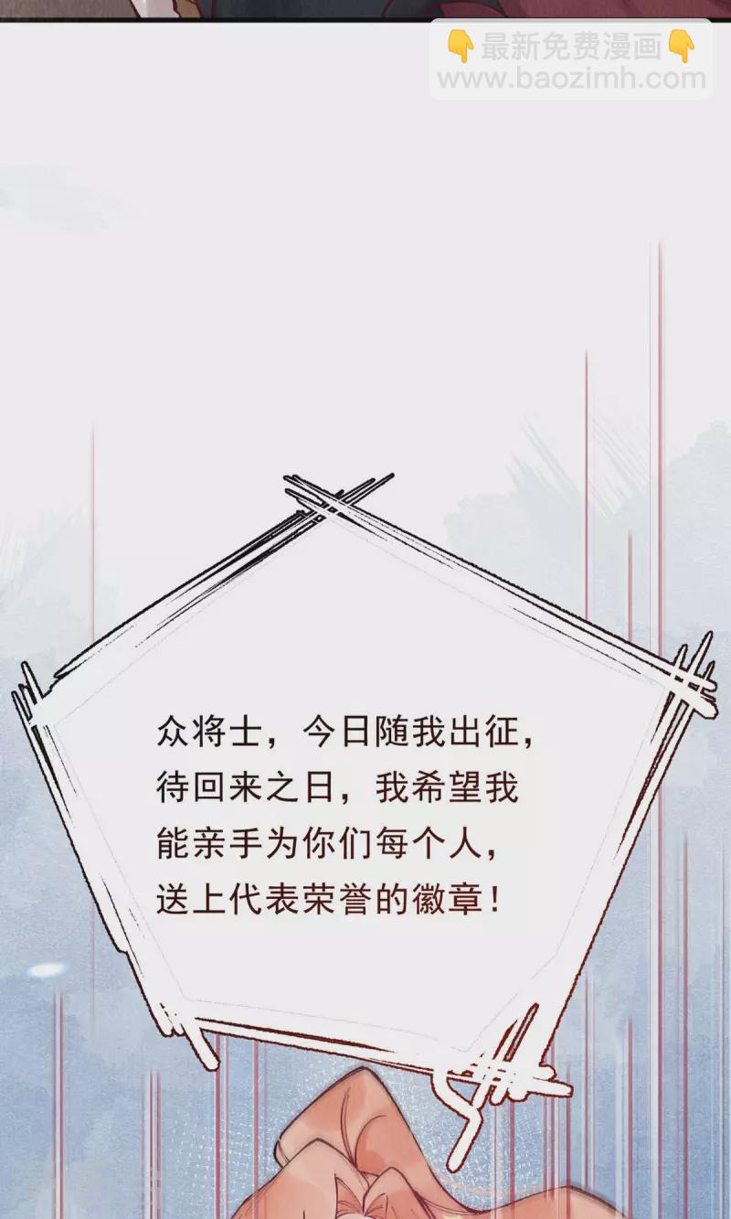 最终话 我绝不负你(1/2)-第104话