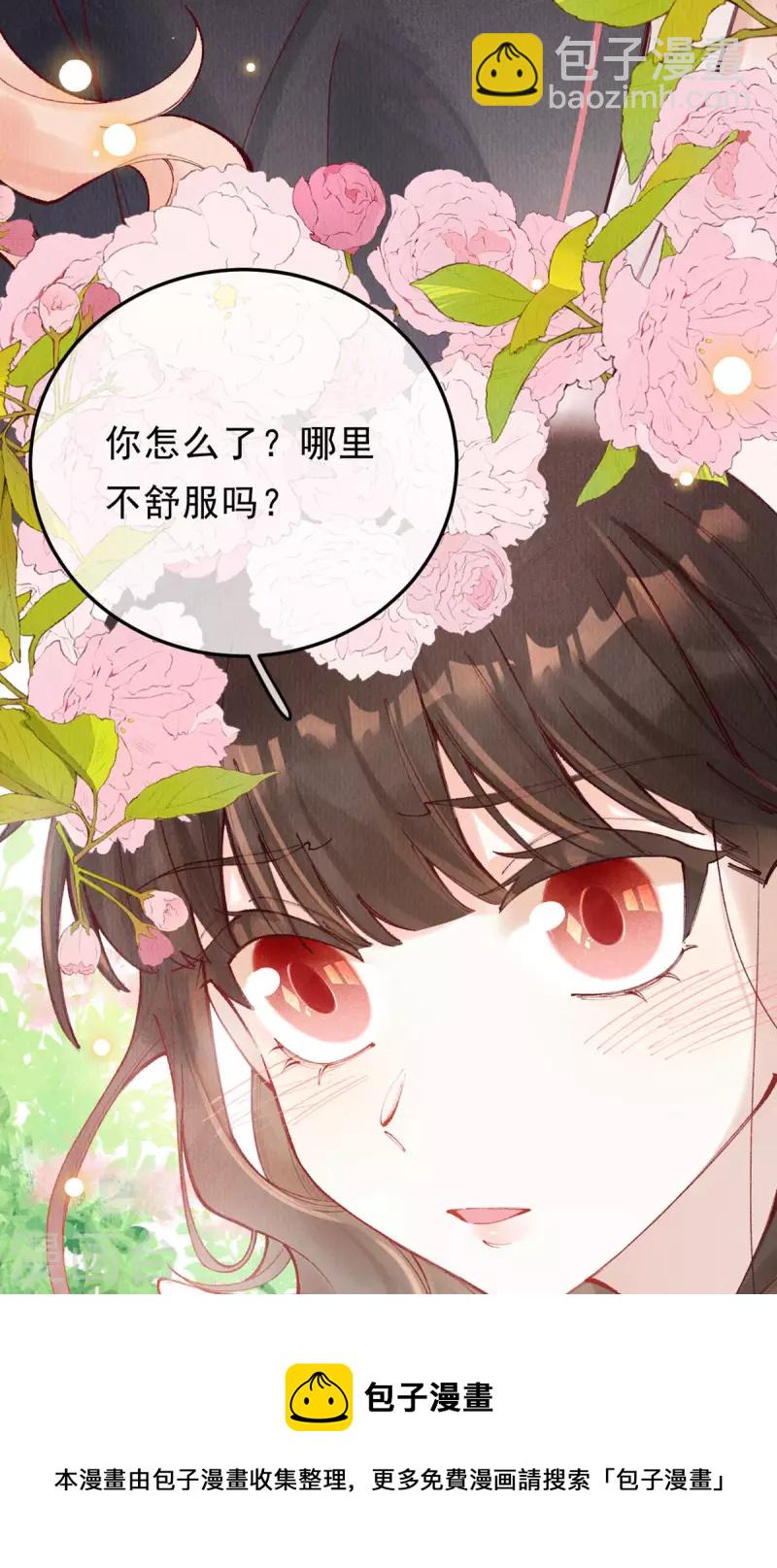 最终话 我绝不负你(1/2)-第104话