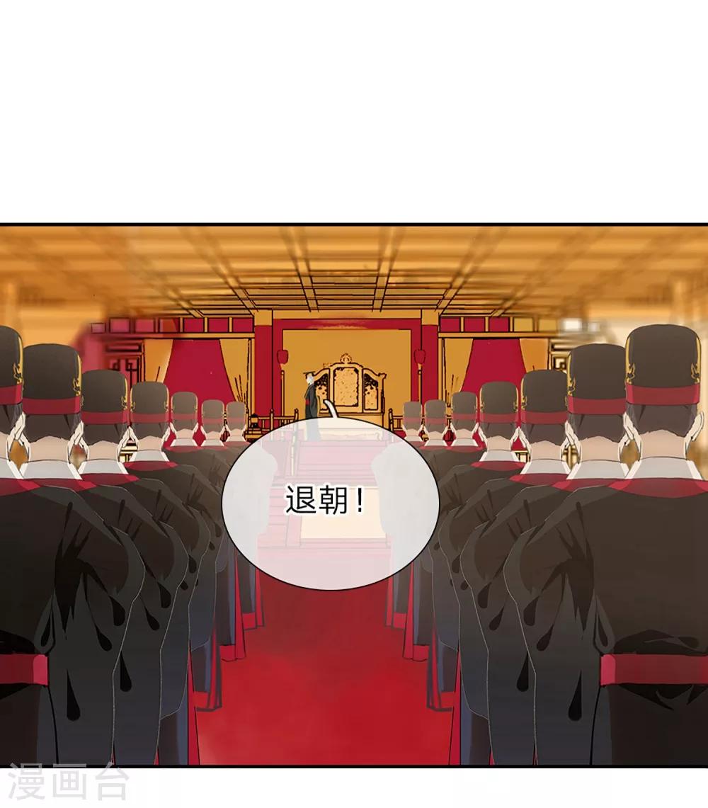 第11话 主持大典-第12话