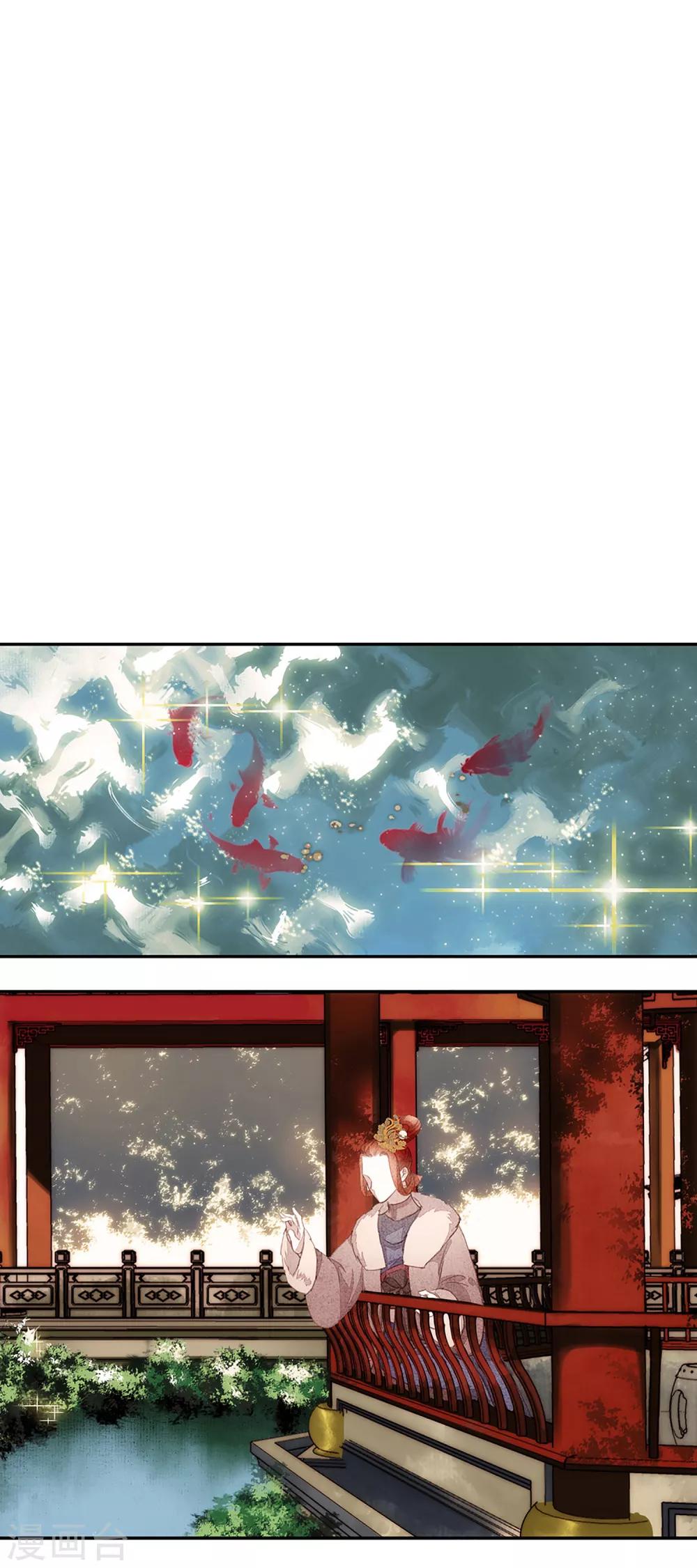 第13话 骑虎难下-第14话