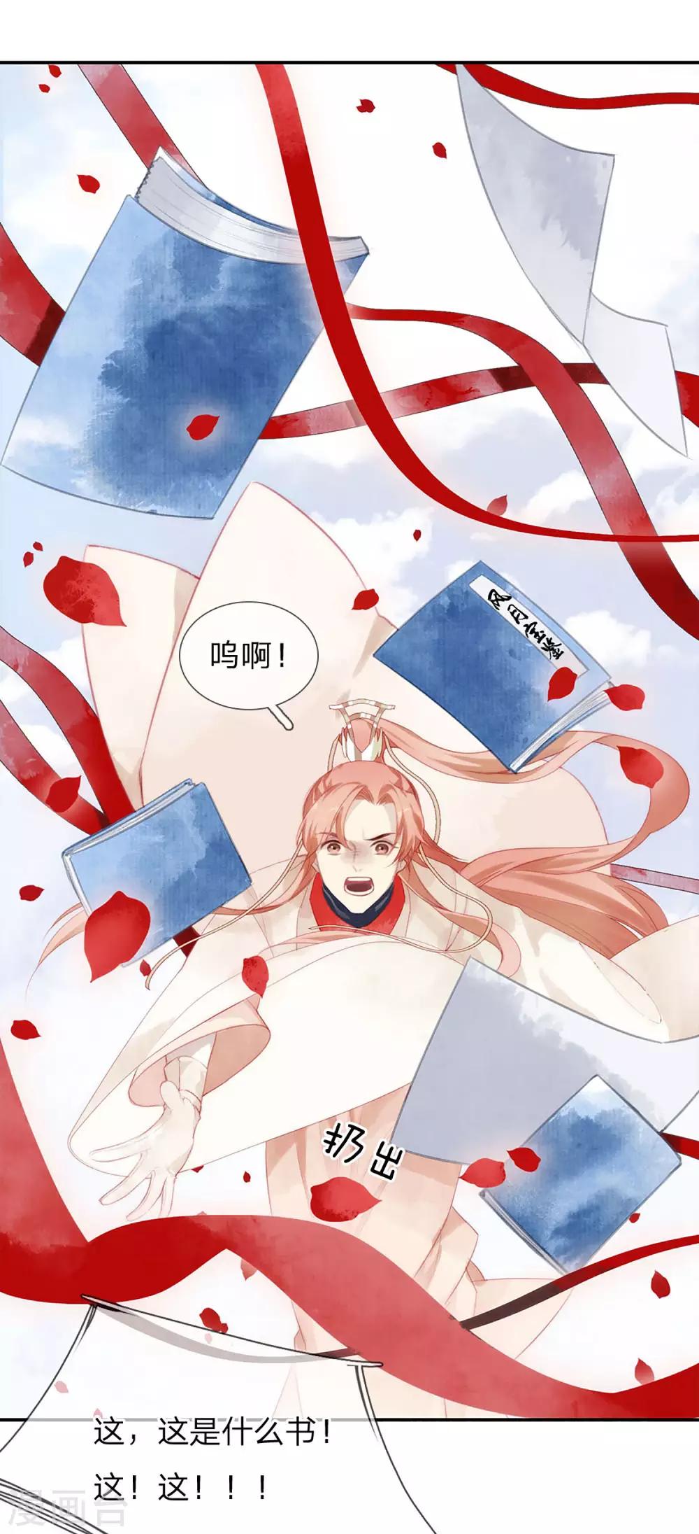 第15话 禁书-第16话
