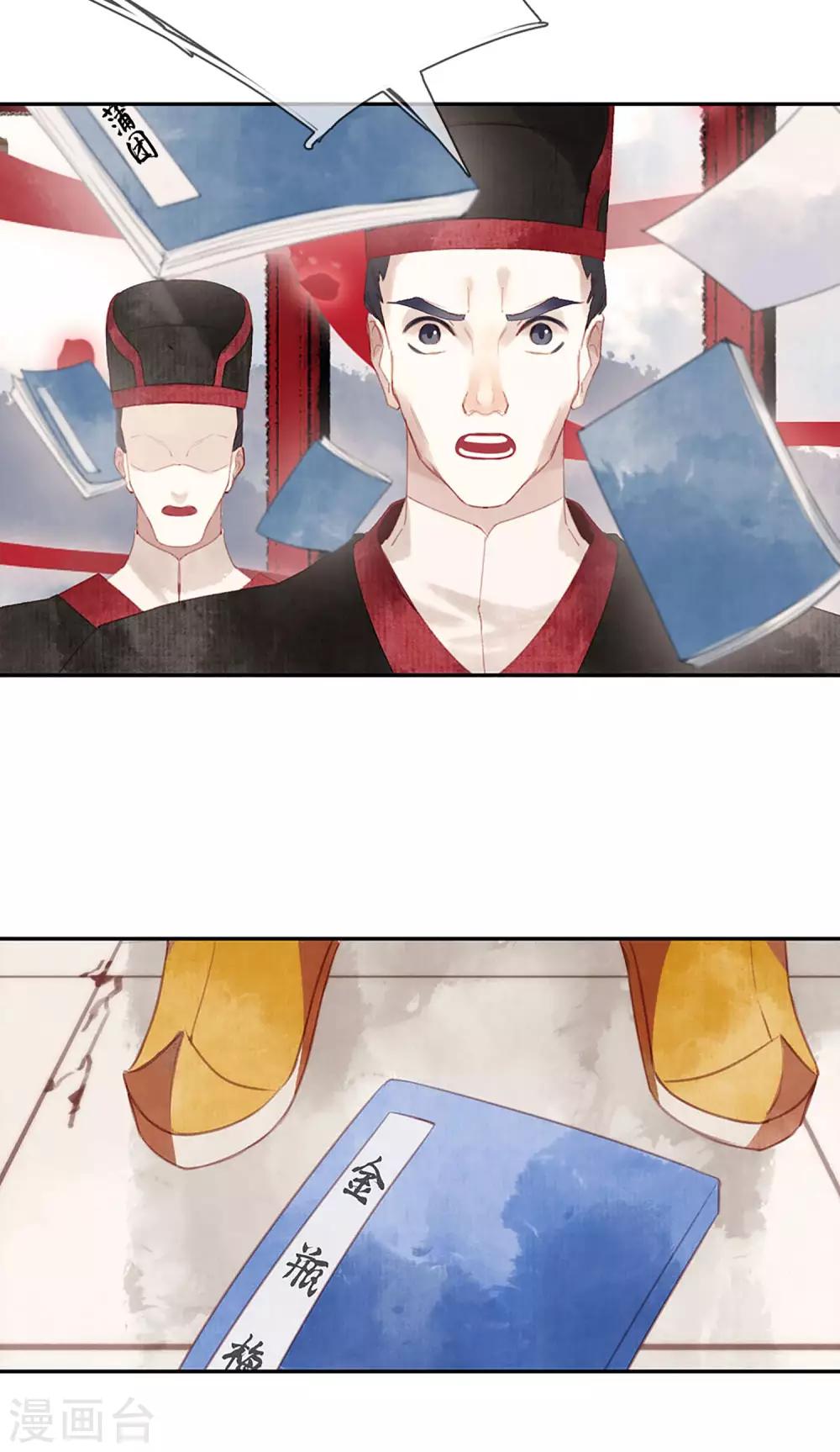 第15话 禁书-第16话