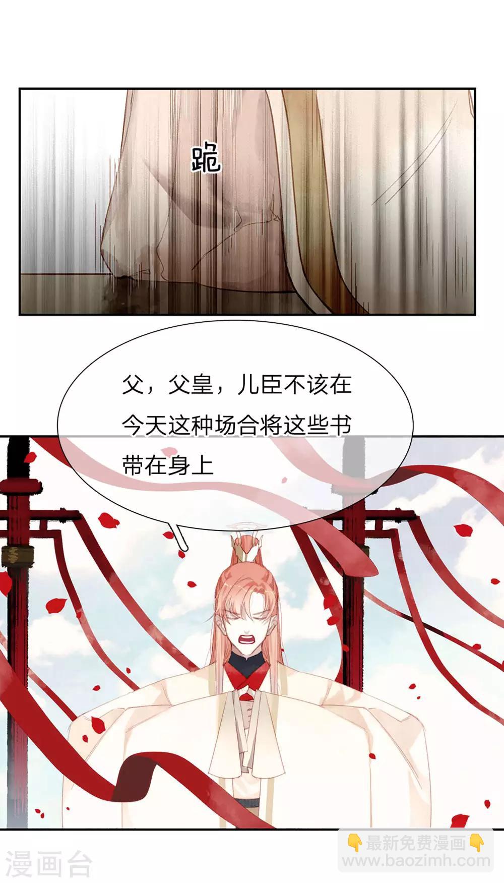 第15话 禁书-第16话