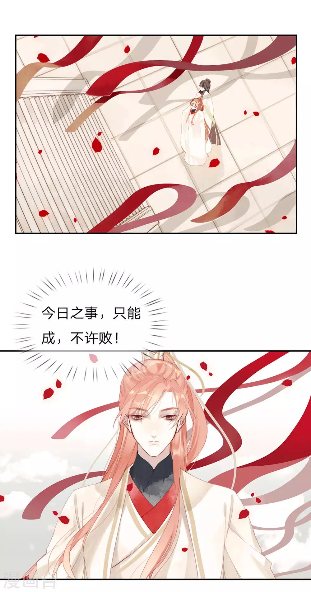 第15话 禁书-第16话