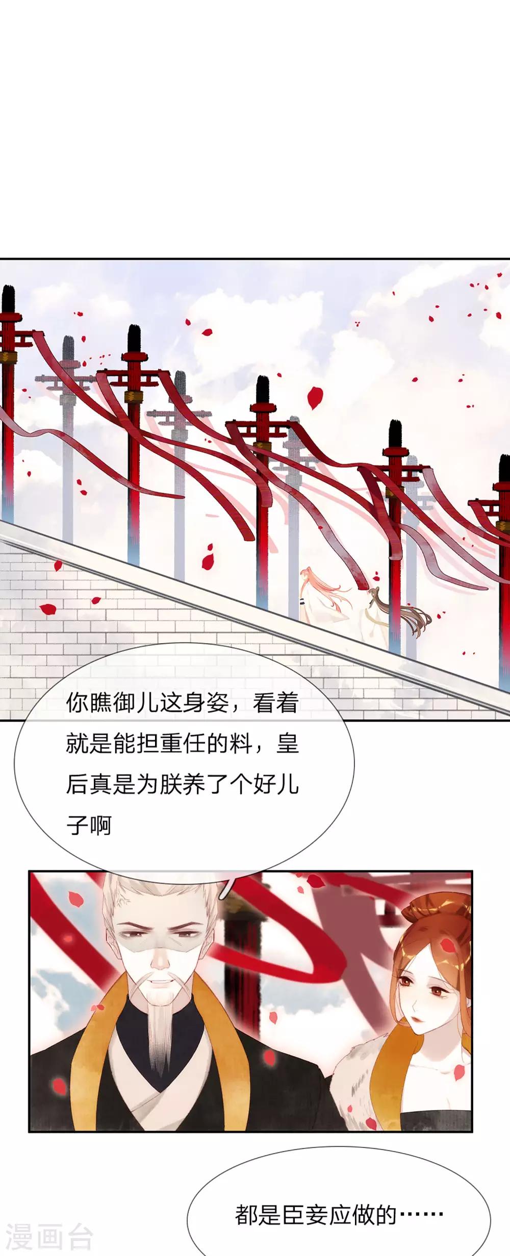 第15话 禁书-第16话