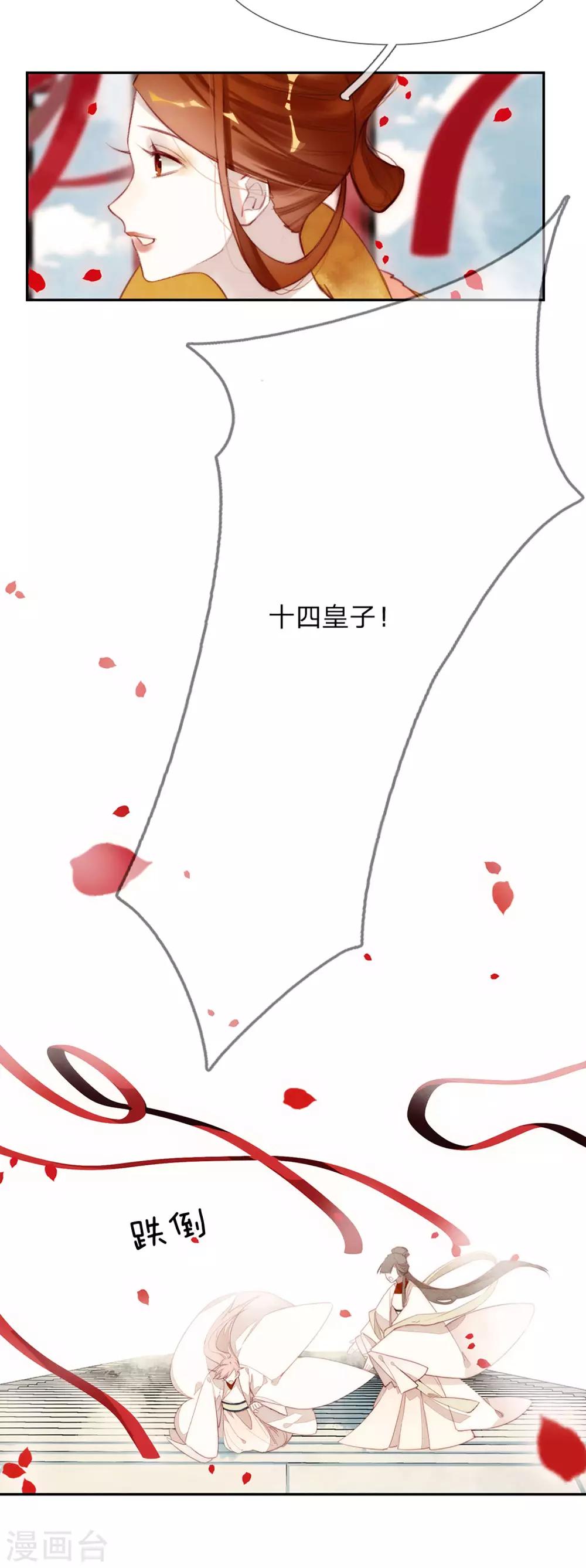 第15话 禁书-第16话