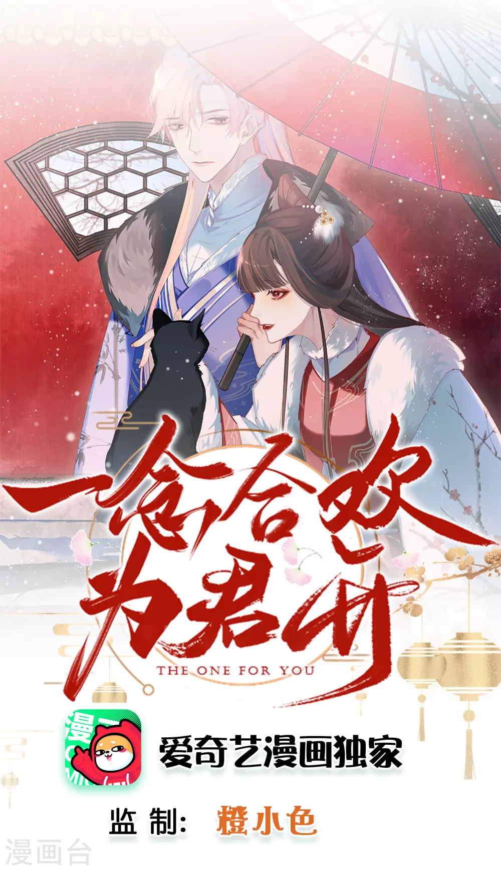 第21话 举世皆敌-第22话