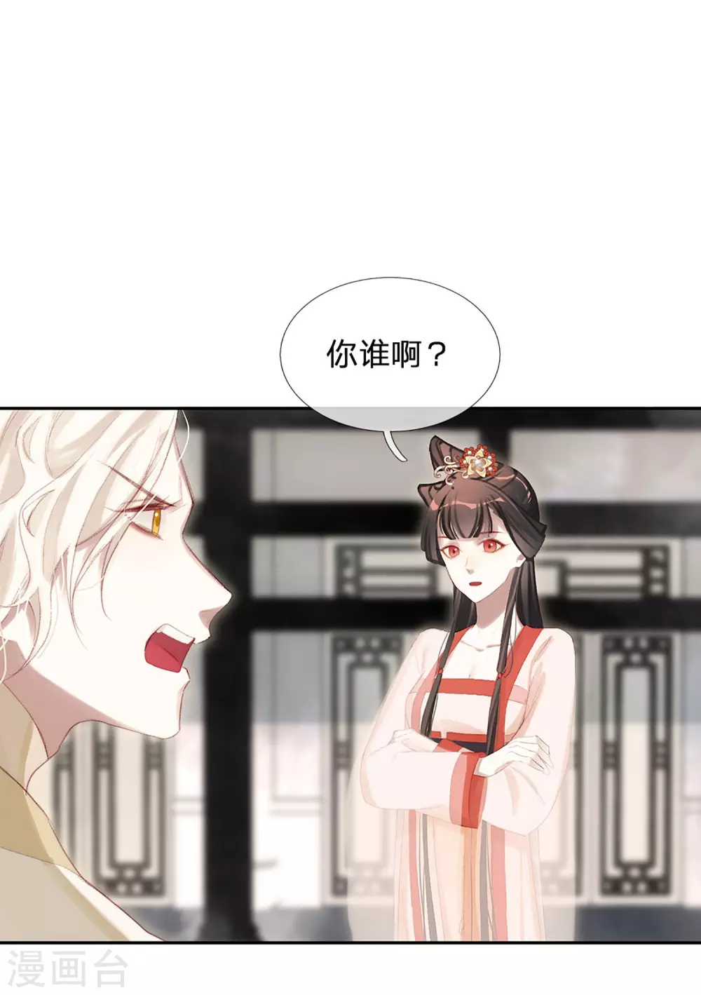 第21话 举世皆敌-第22话