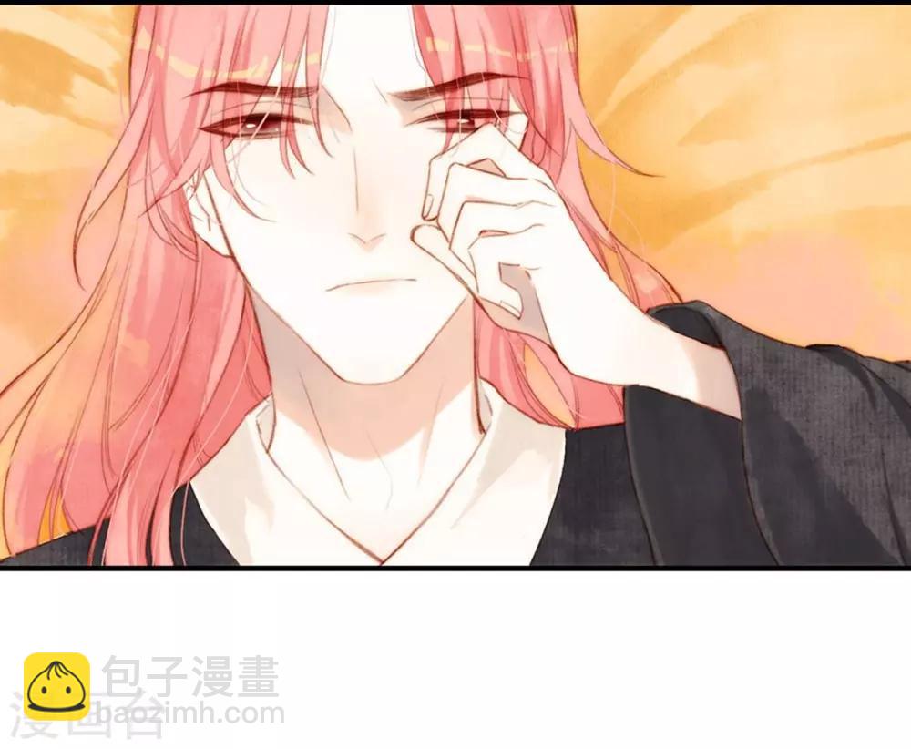 第3话 娶妃-第4话
