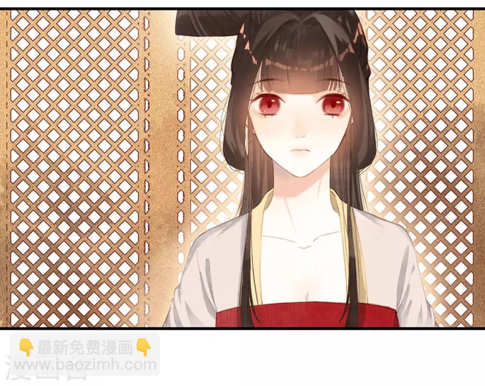第3话 娶妃-第4话