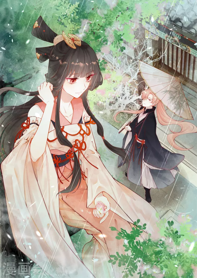 第32话 滚一边去！-第34话