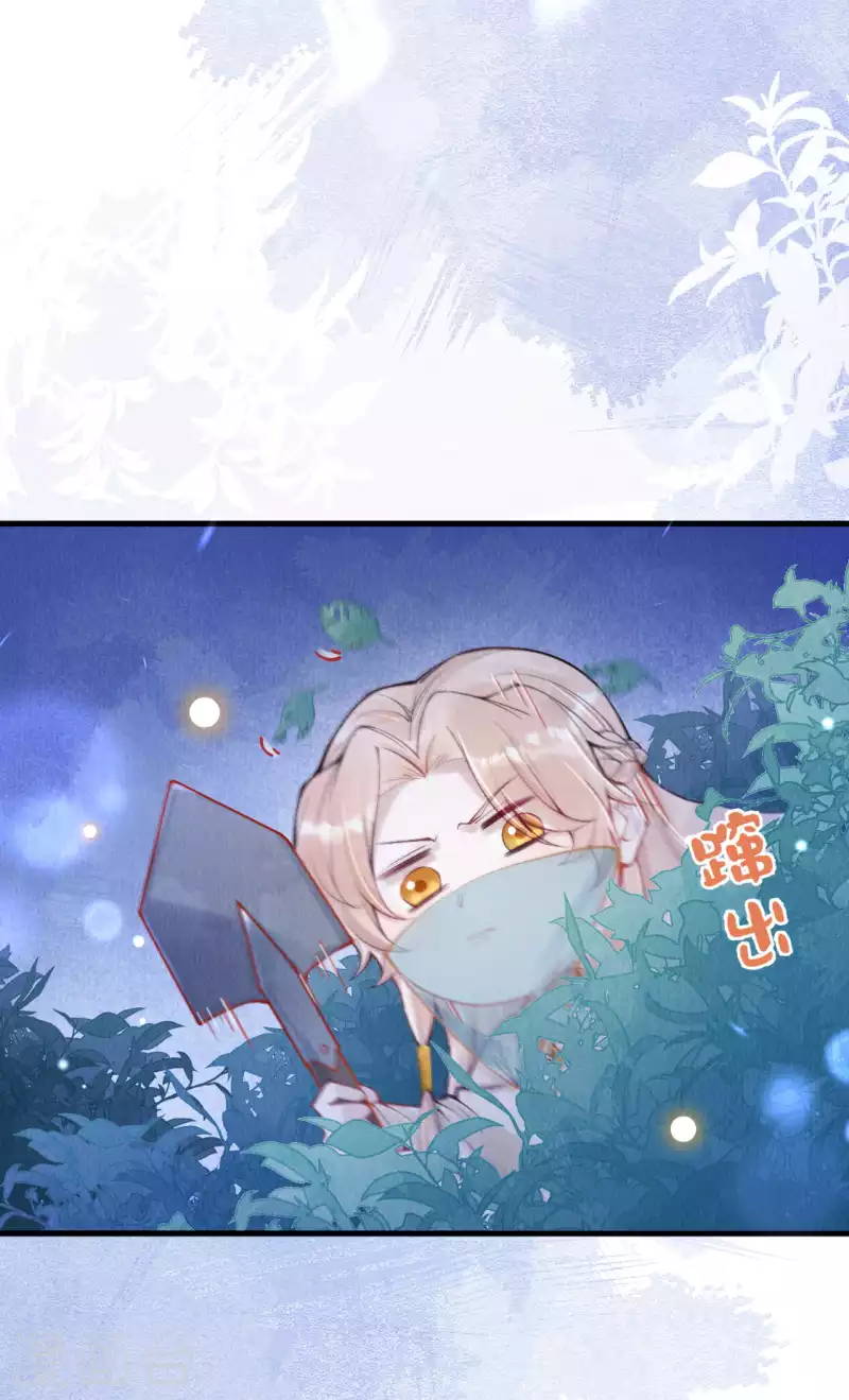 第32话 滚一边去！-第34话