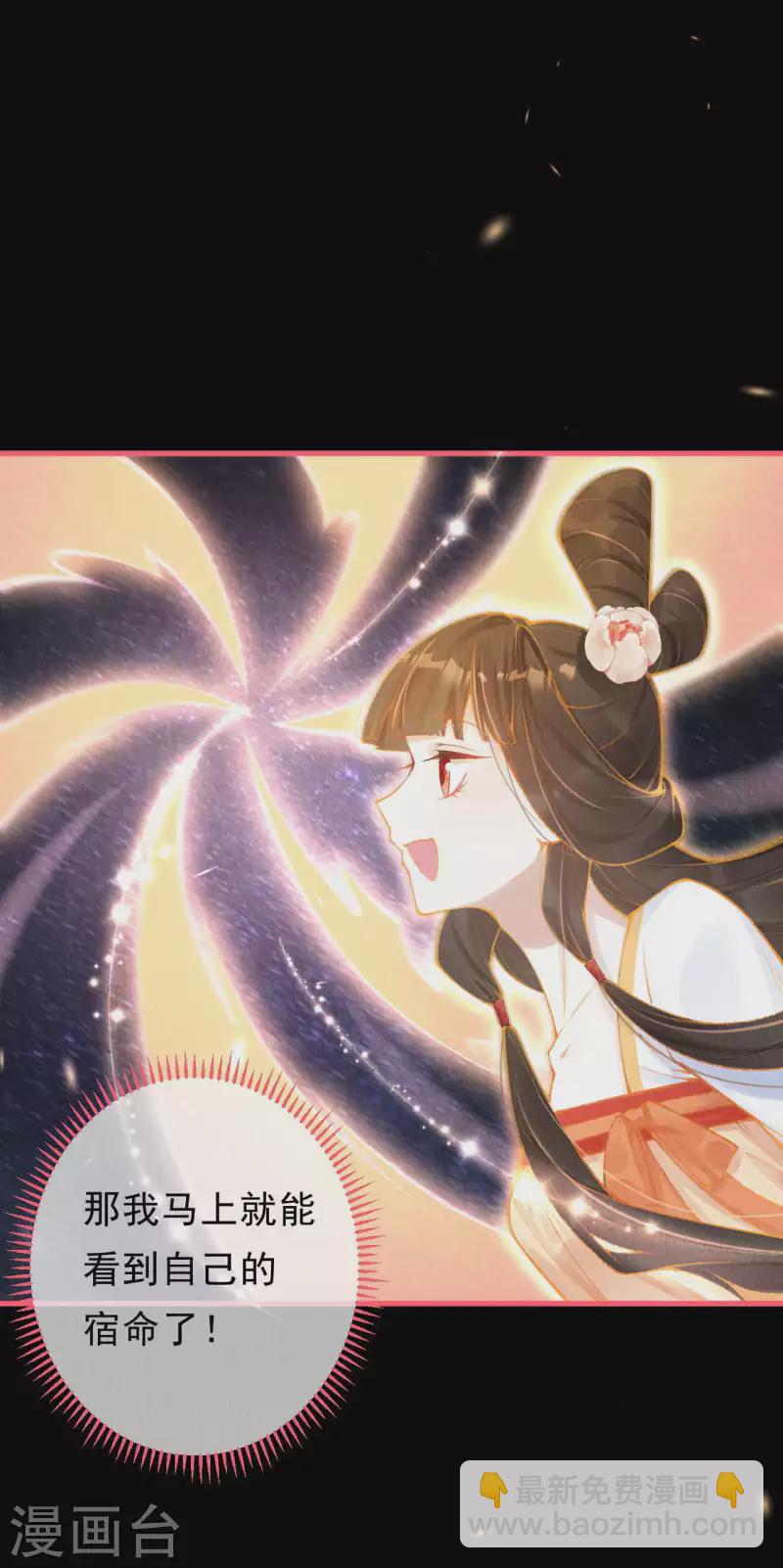 第34话 灵海图册-第36话
