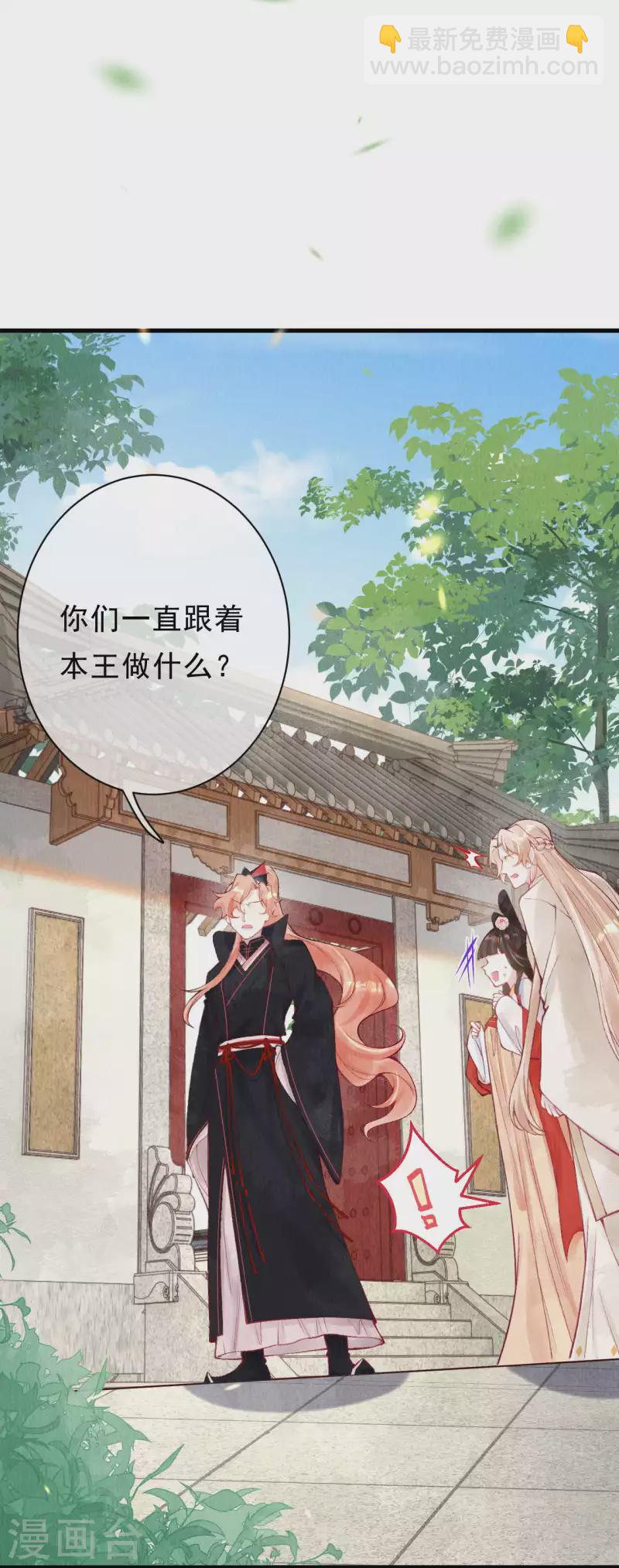 第38话 我们的宿命绑在一起-第40话