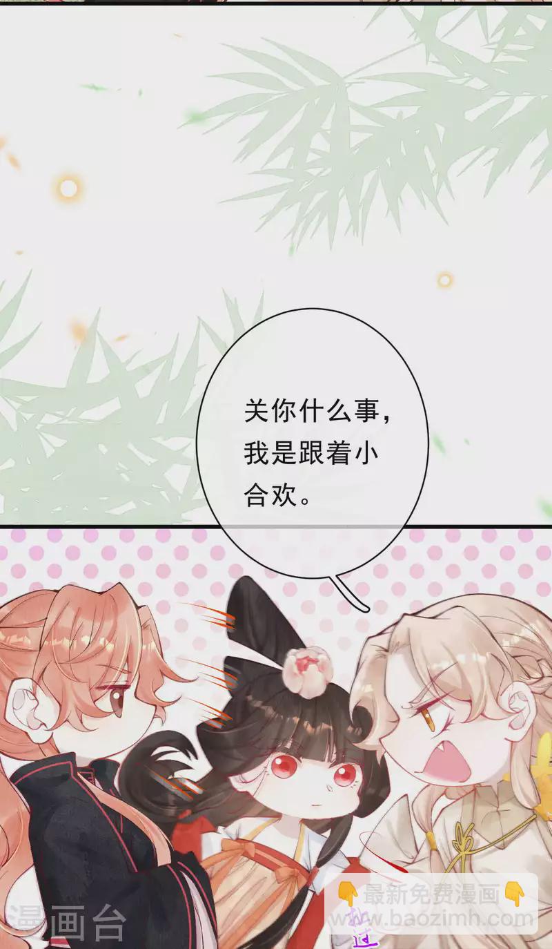 第38话 我们的宿命绑在一起-第40话