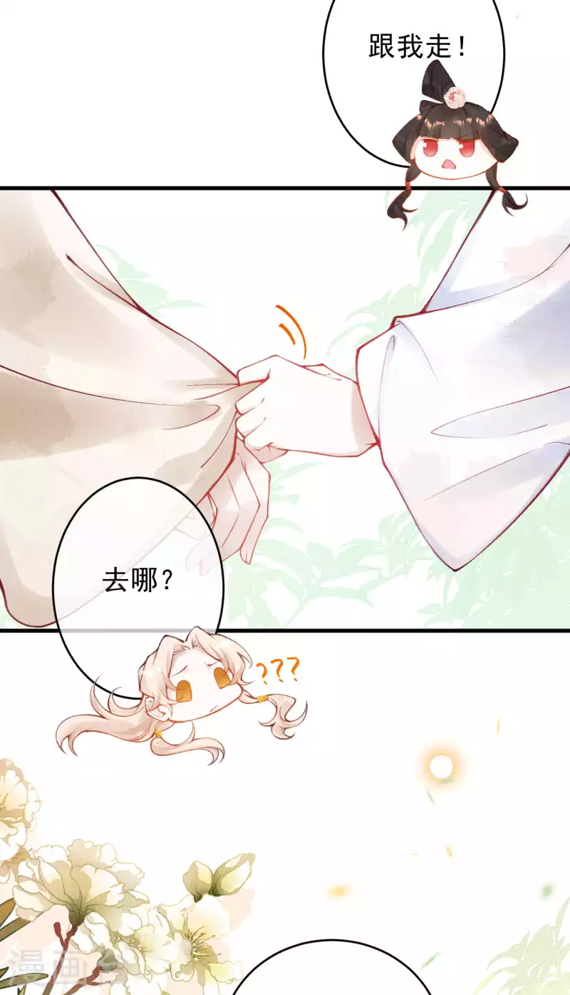 第40话 擅闯琅琊阁-第42话