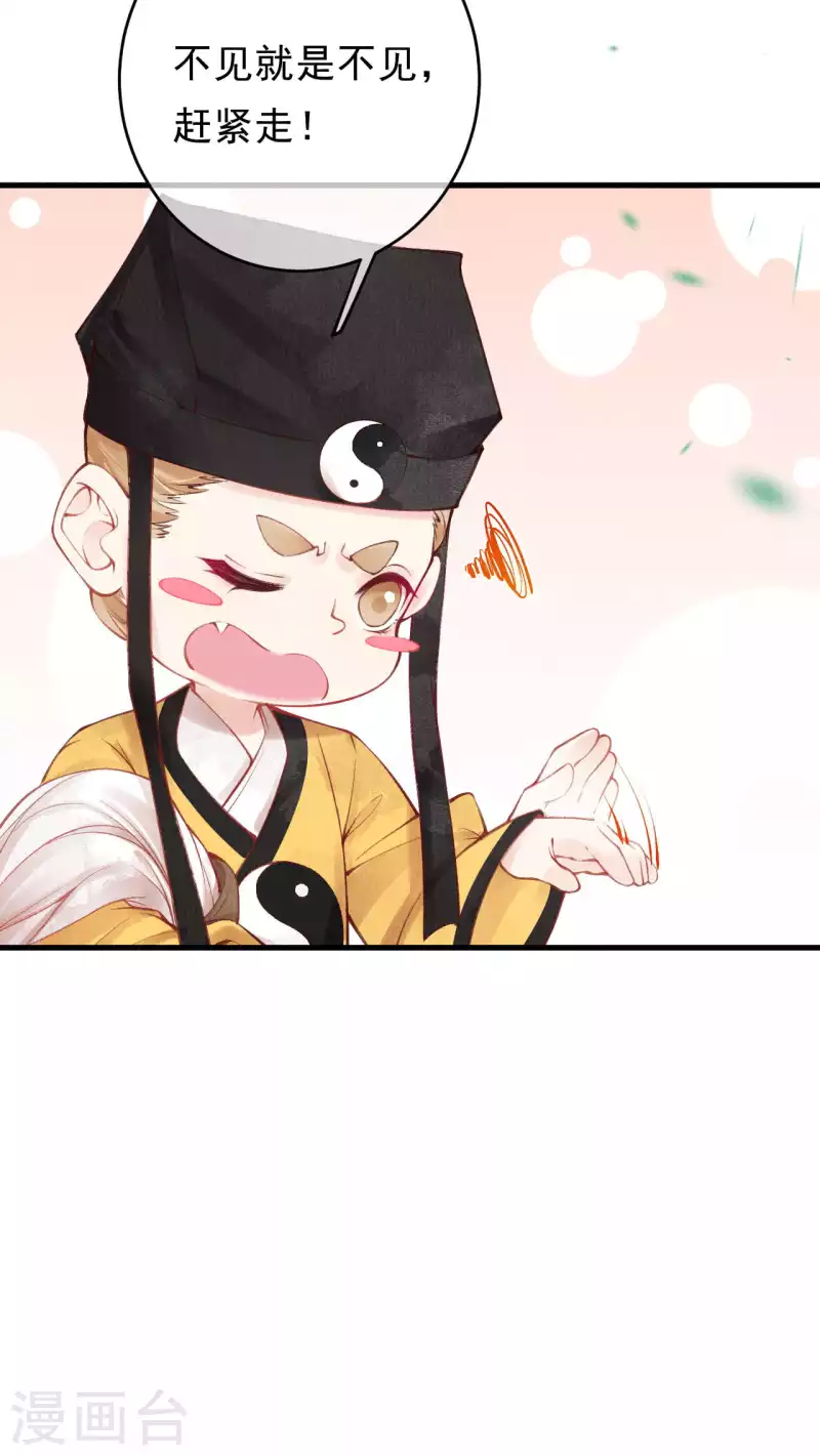 第40话 擅闯琅琊阁-第42话