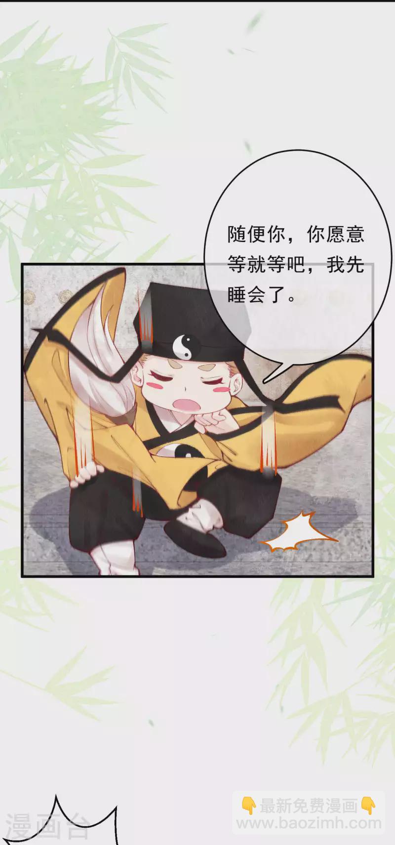 第40话 擅闯琅琊阁-第42话