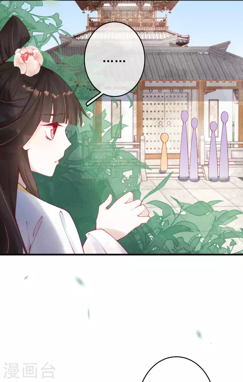 第40话 擅闯琅琊阁-第42话