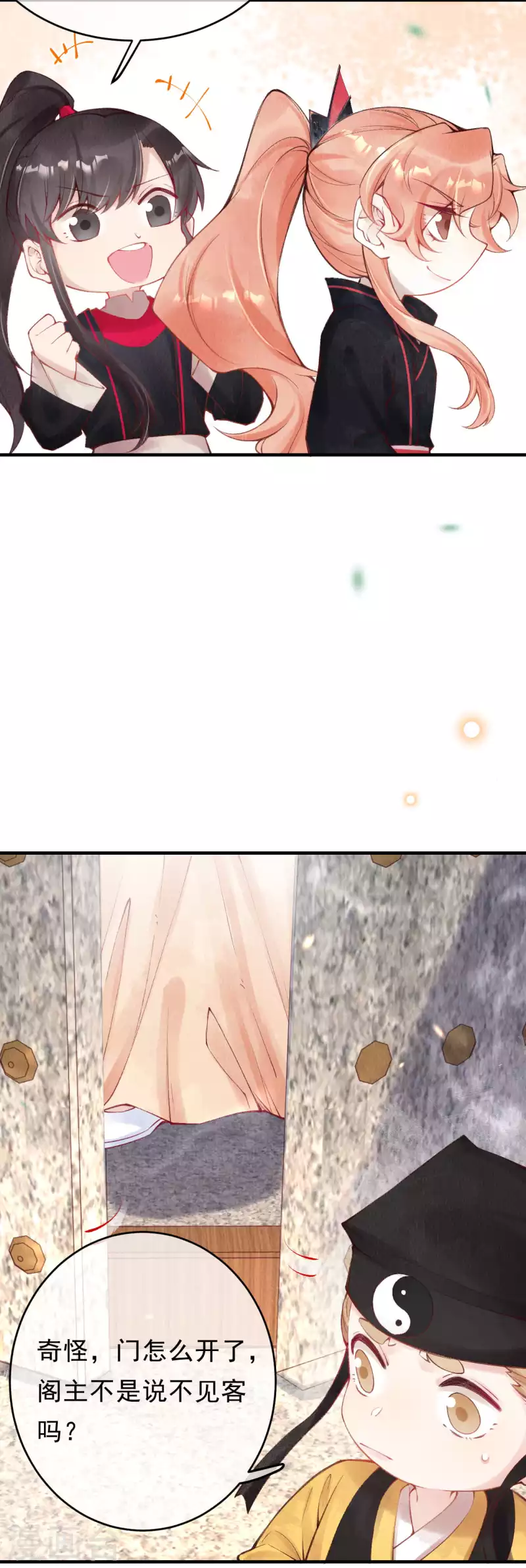 第42话 你说话不算数！-第44话