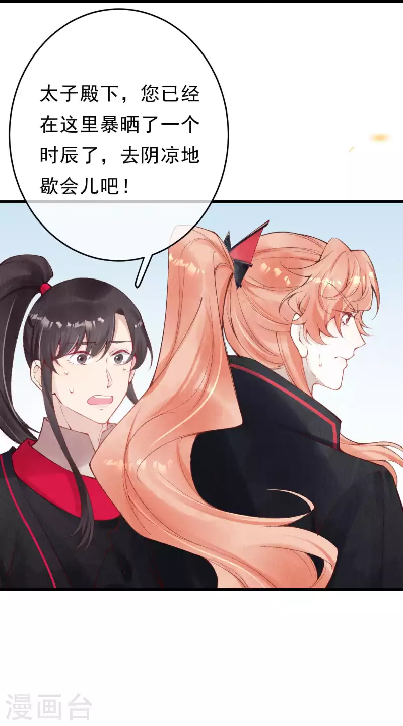 第42话 你说话不算数！-第44话