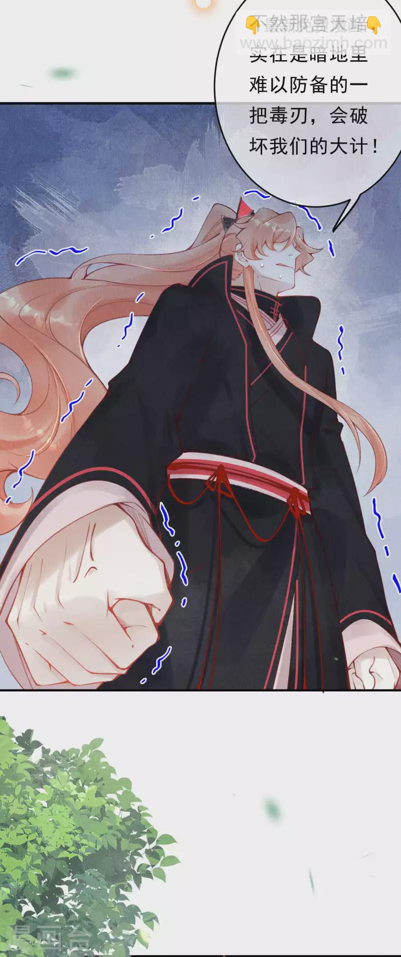 第42话 你说话不算数！-第44话