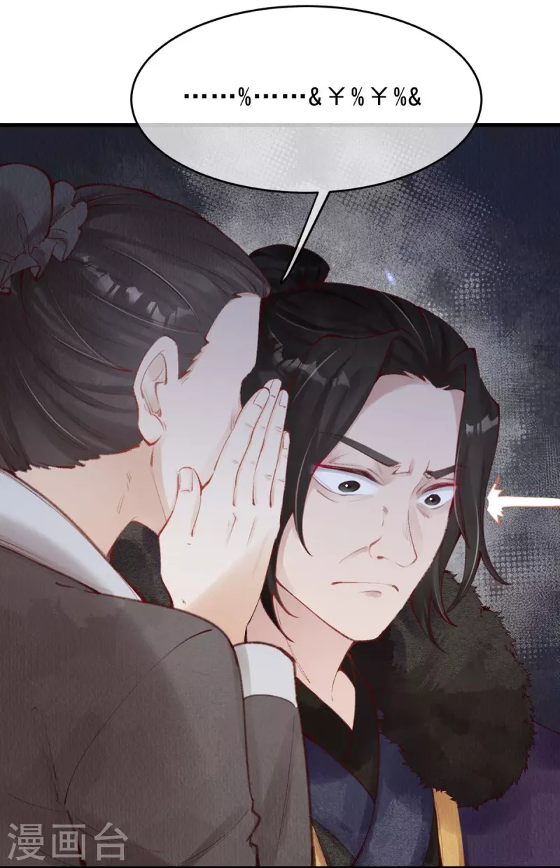 第44话 走，去见见世面~-第46话
