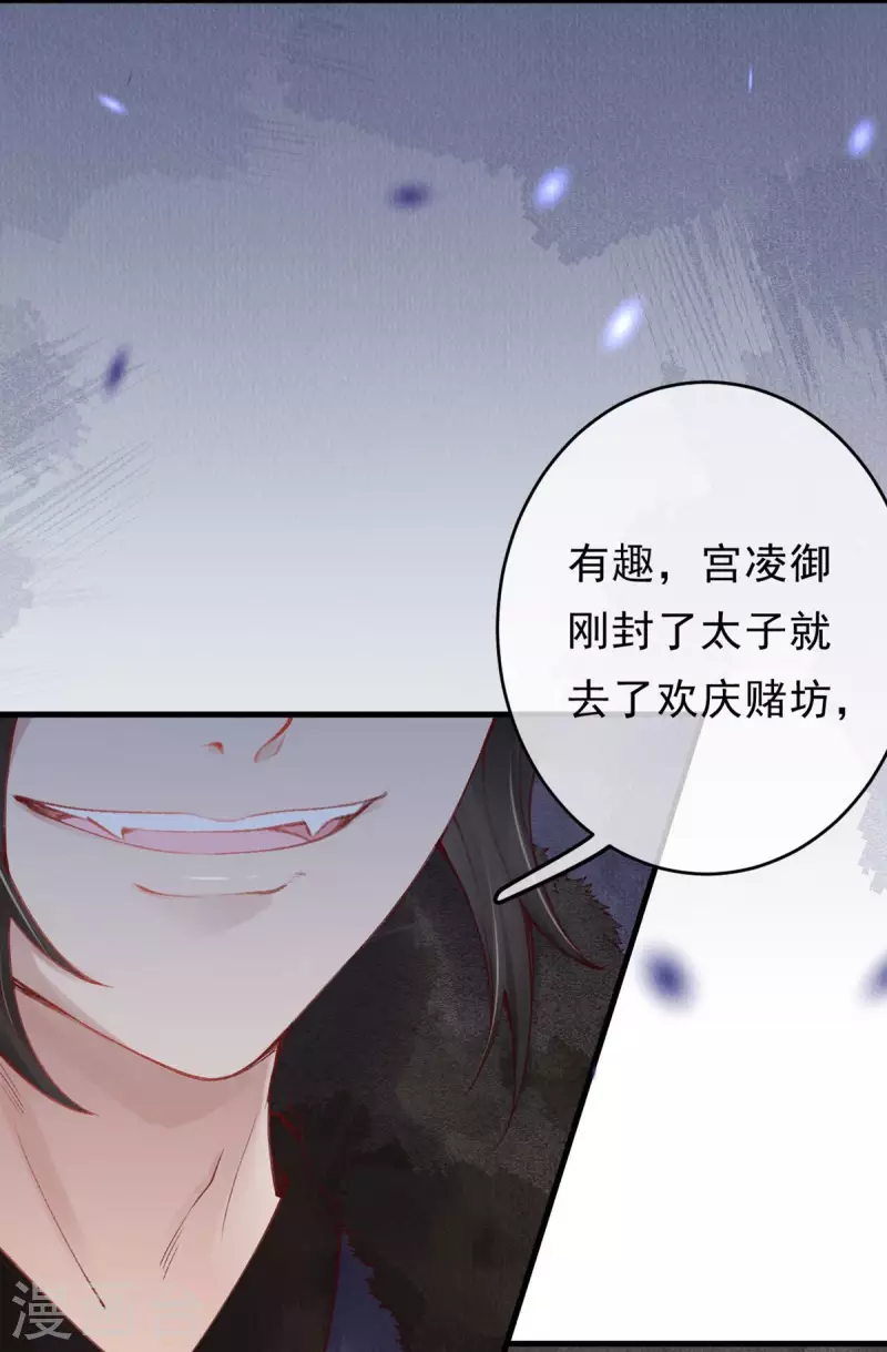 第44话 走，去见见世面~-第46话