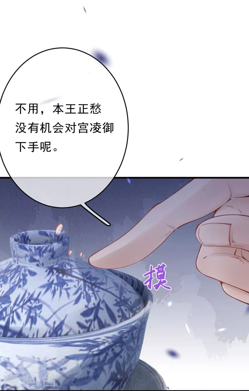 第44话 走，去见见世面~-第46话