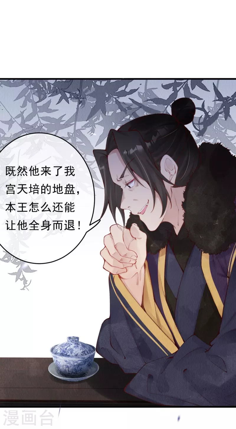 第44话 走，去见见世面~-第46话