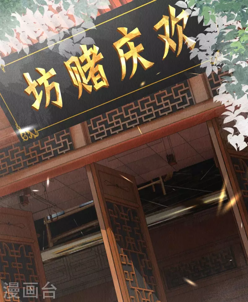 第44话 走，去见见世面~-第46话