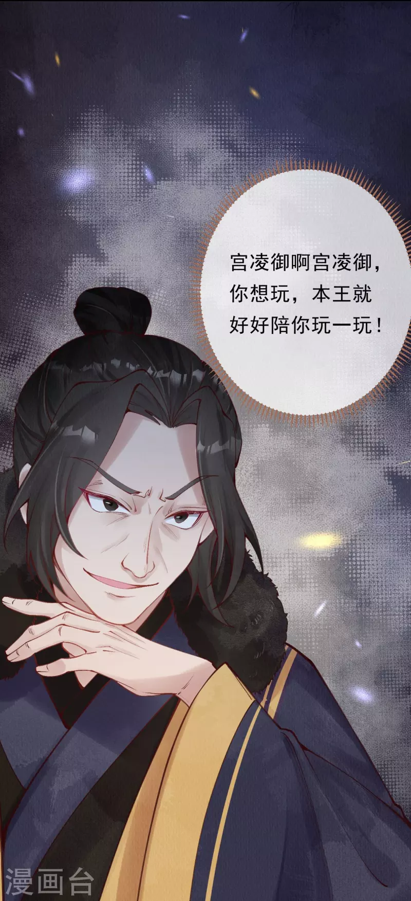 第44话 走，去见见世面~-第46话