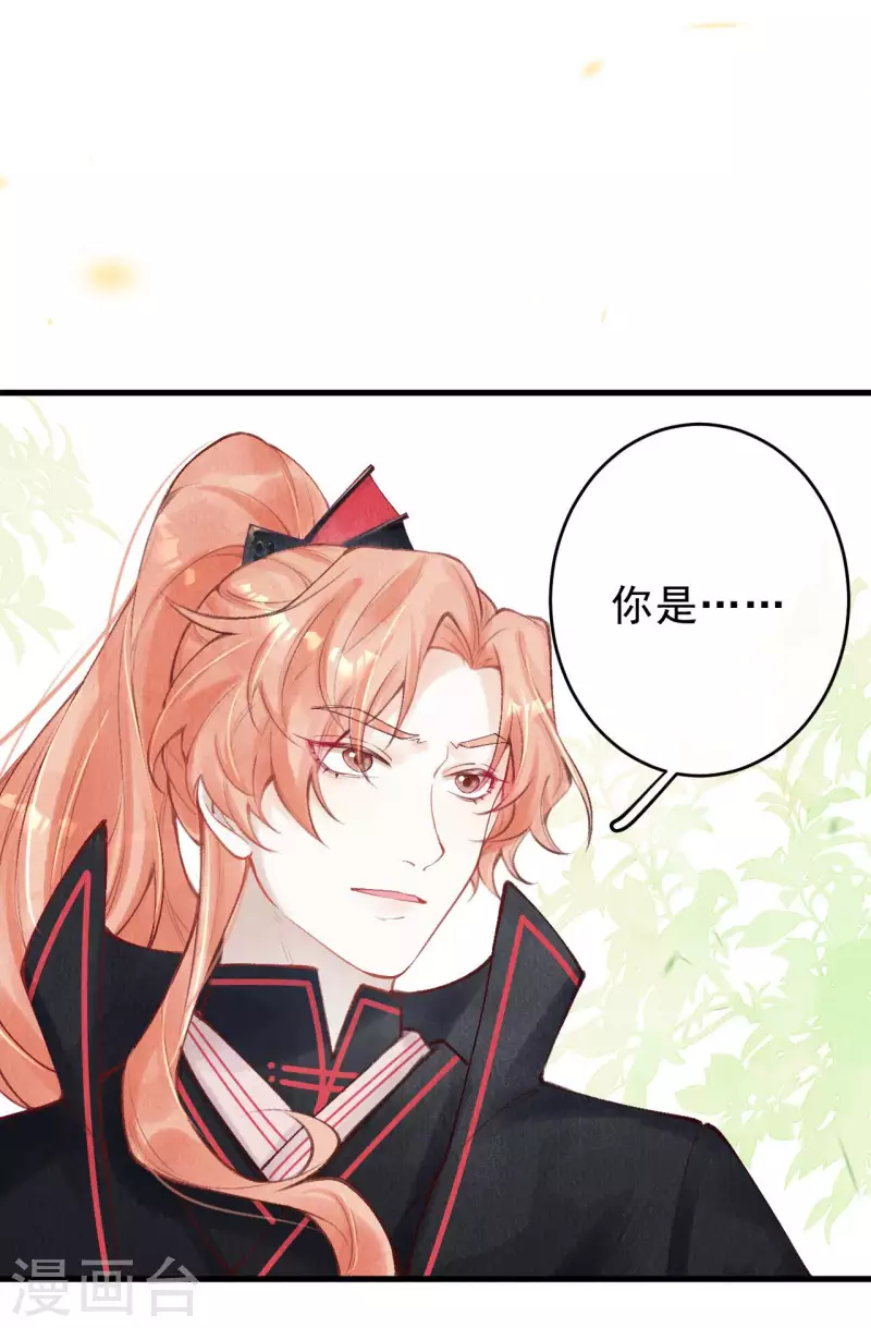 第46话 赌局开始~-第48话