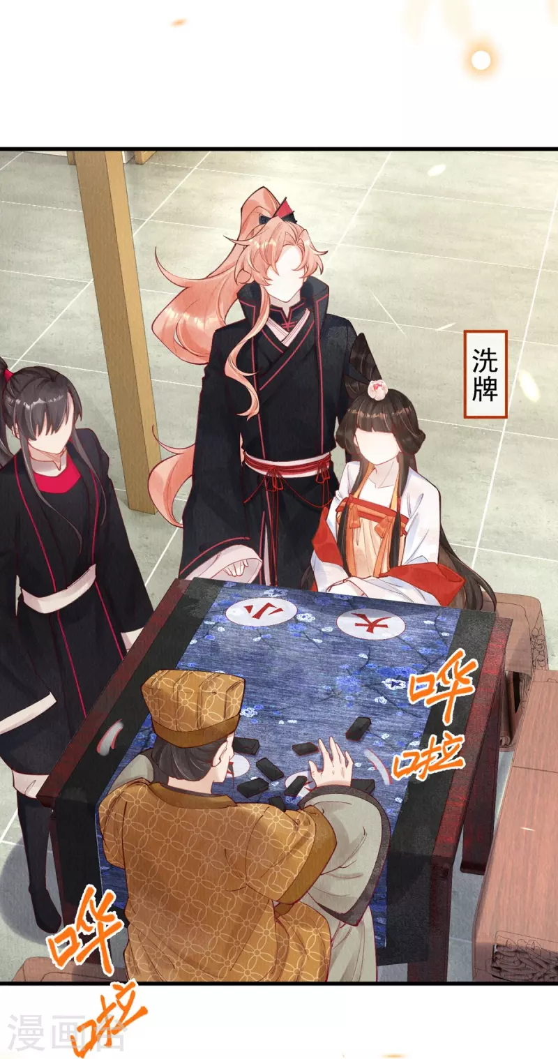 第48话 换个游戏还是好运气~-第50话