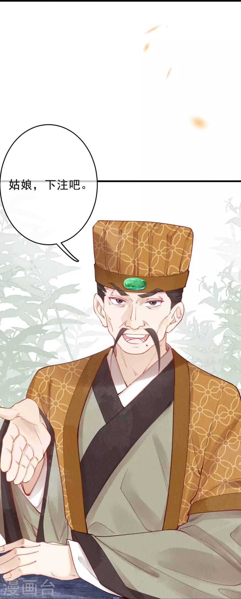 第48话 换个游戏还是好运气~-第50话