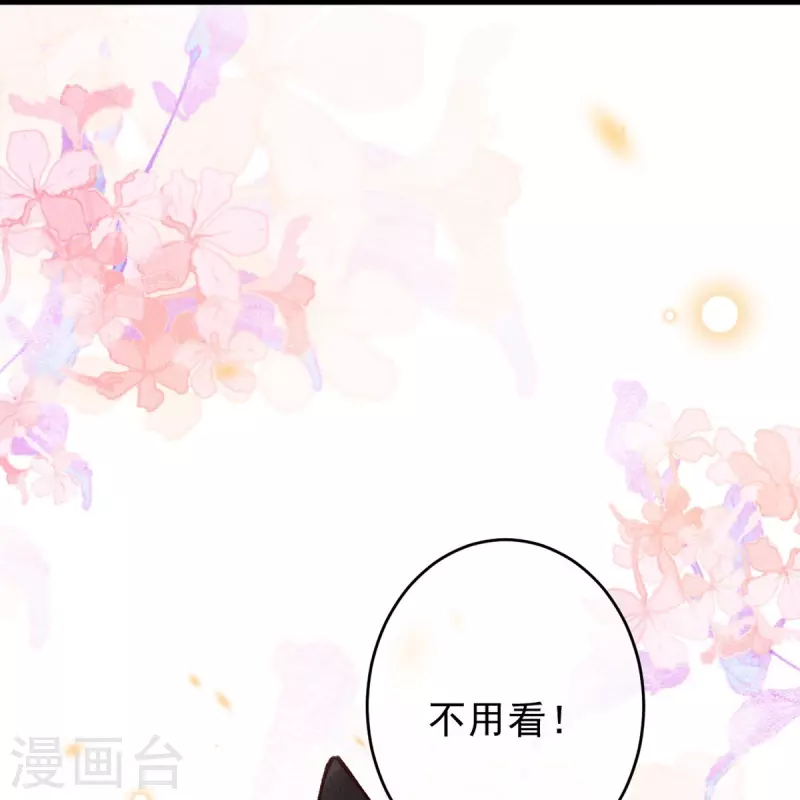 第48话 换个游戏还是好运气~-第50话