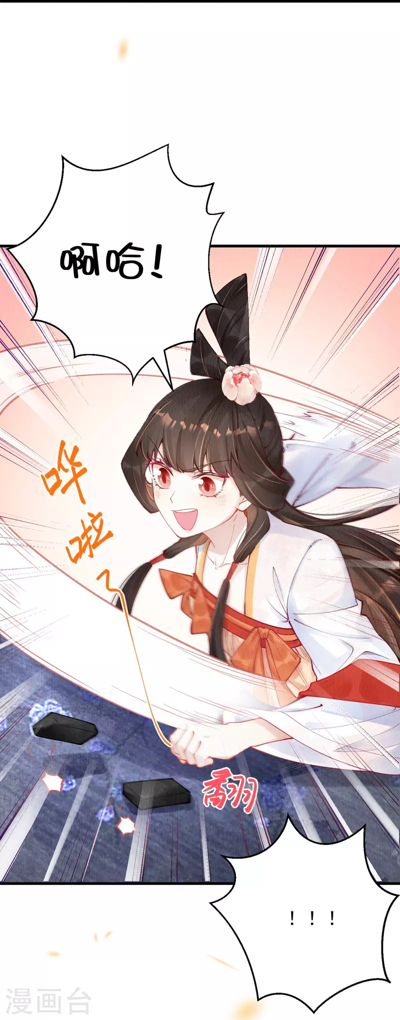 第48话 换个游戏还是好运气~-第50话