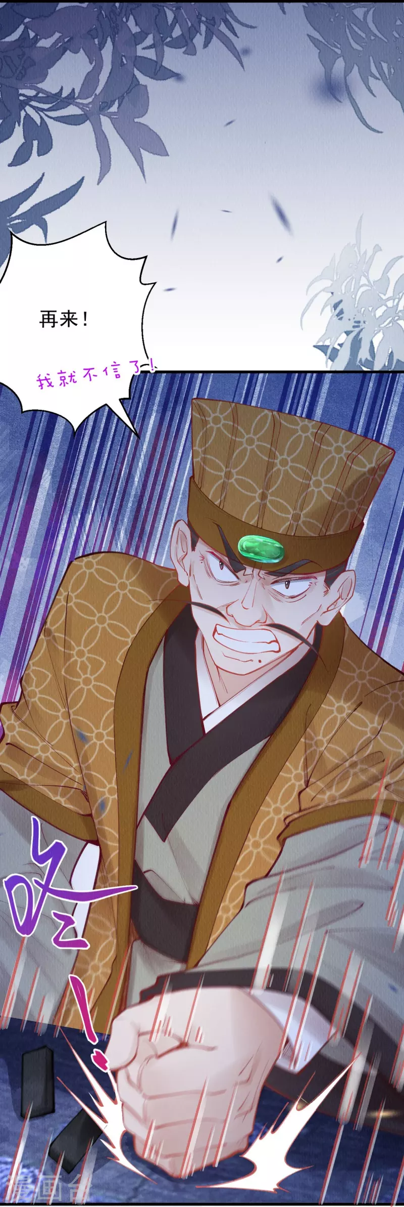 第48话 换个游戏还是好运气~-第50话
