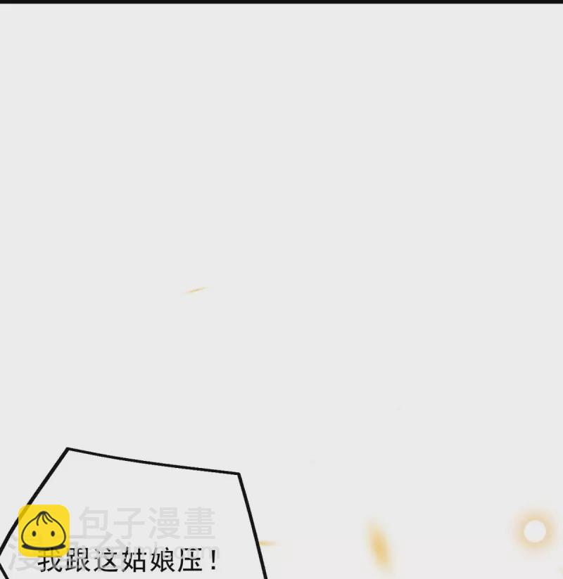 第48话 换个游戏还是好运气~-第50话
