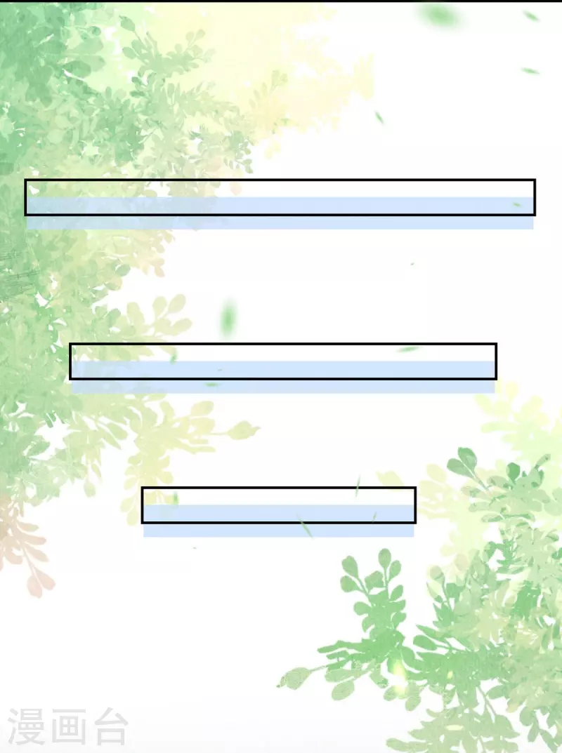 第52话 要说动你，没本事怎么行？-第54话